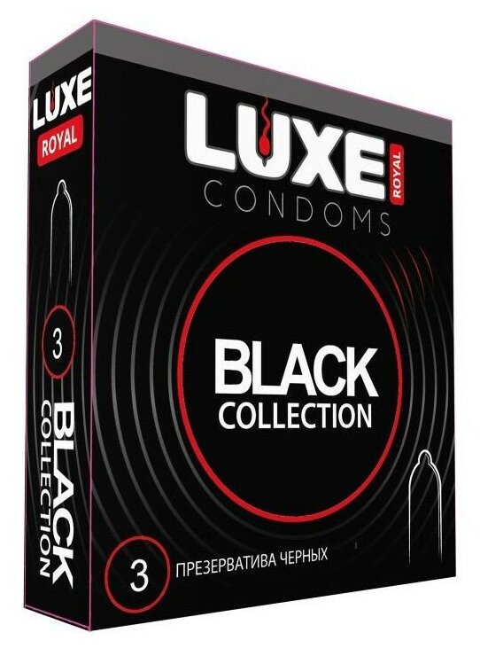 Черные презервативы LUXE Royal Black Collection - 3 шт. (арт. 222581)