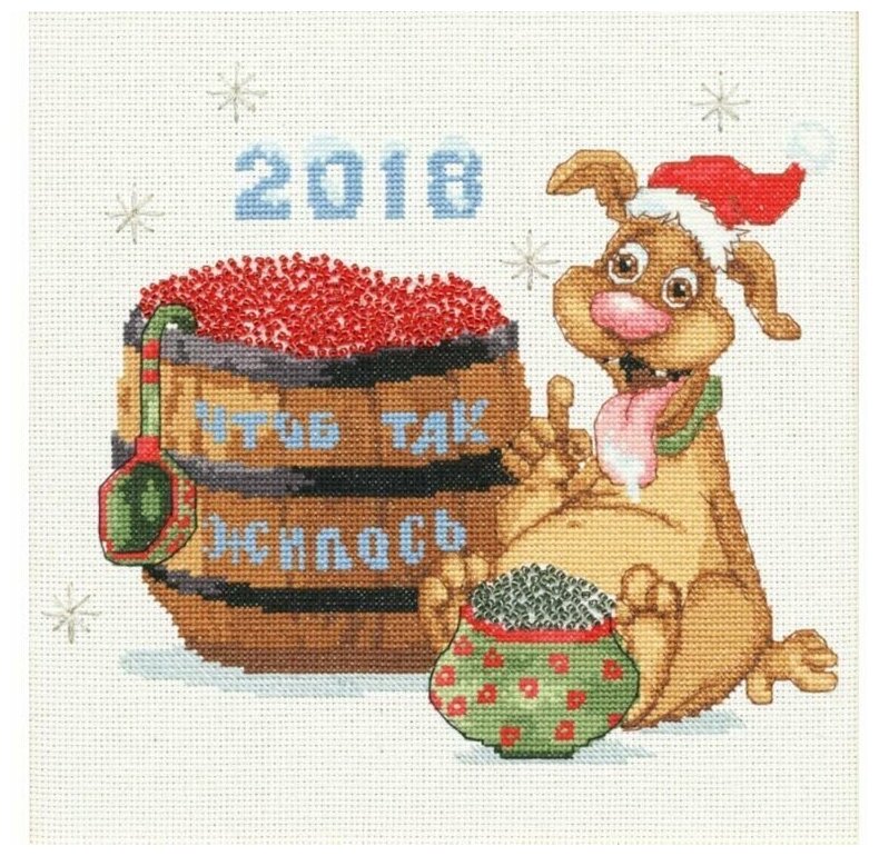 Набор для вышивания "Год собаки 2018" 18x31,3 см Золотое руно