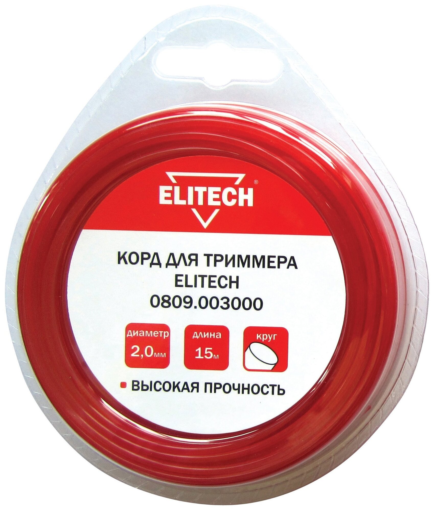 Леска Elitech 0809.003000 (2 мм, 15 метров) - фотография № 4