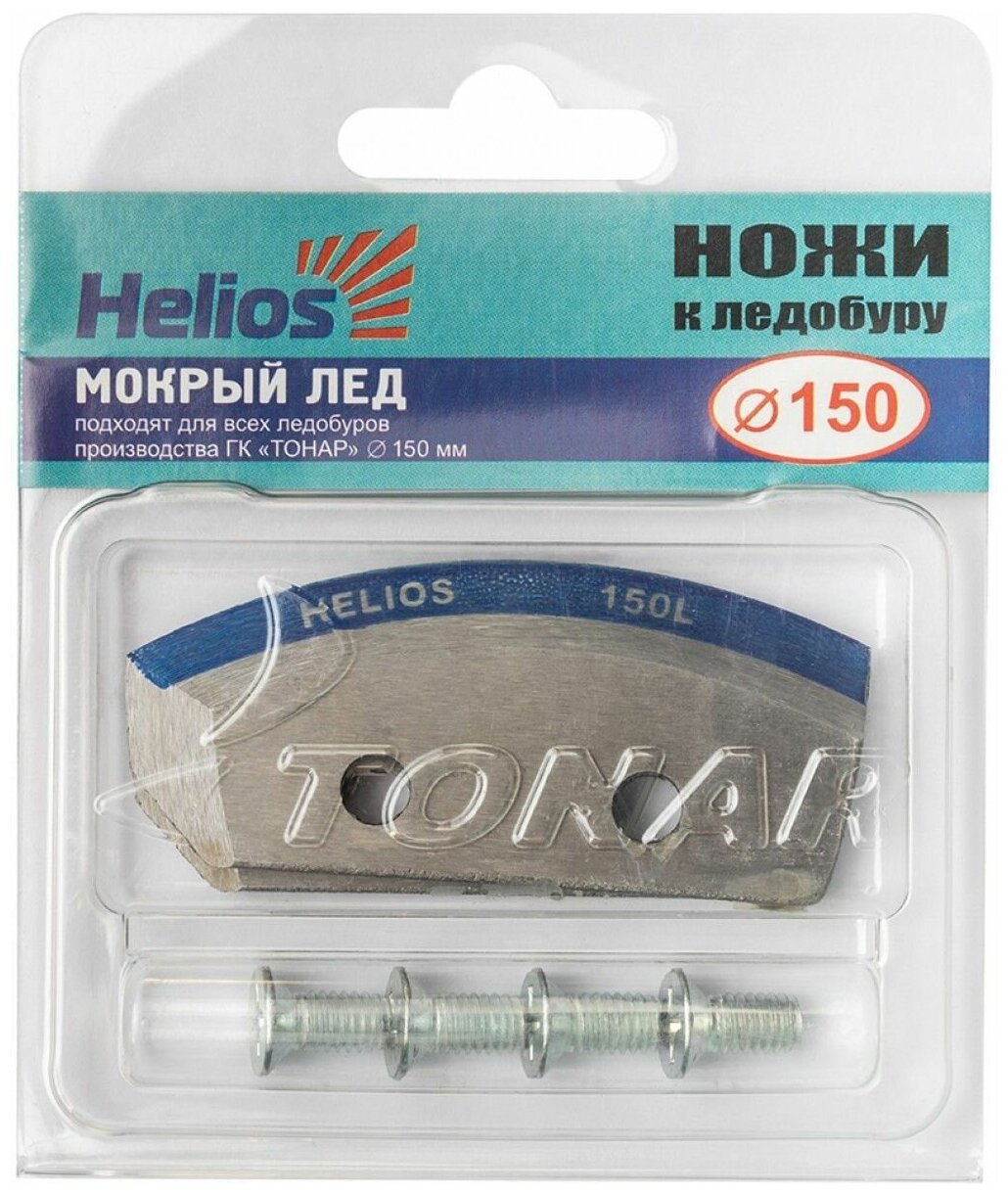 ГК Тонар Ножи к ледобуру HELIOS HS-150 (полукруглые - мокрый лед)