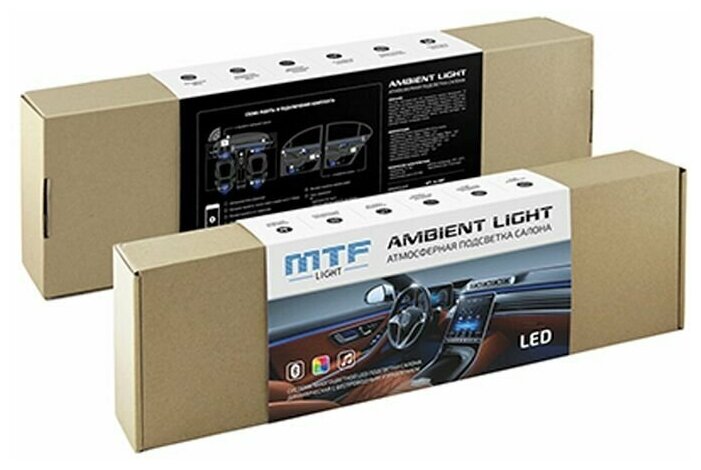 Светодиодная подсветка салона автомобиля MTF Light серия Ambient Light многоцветная