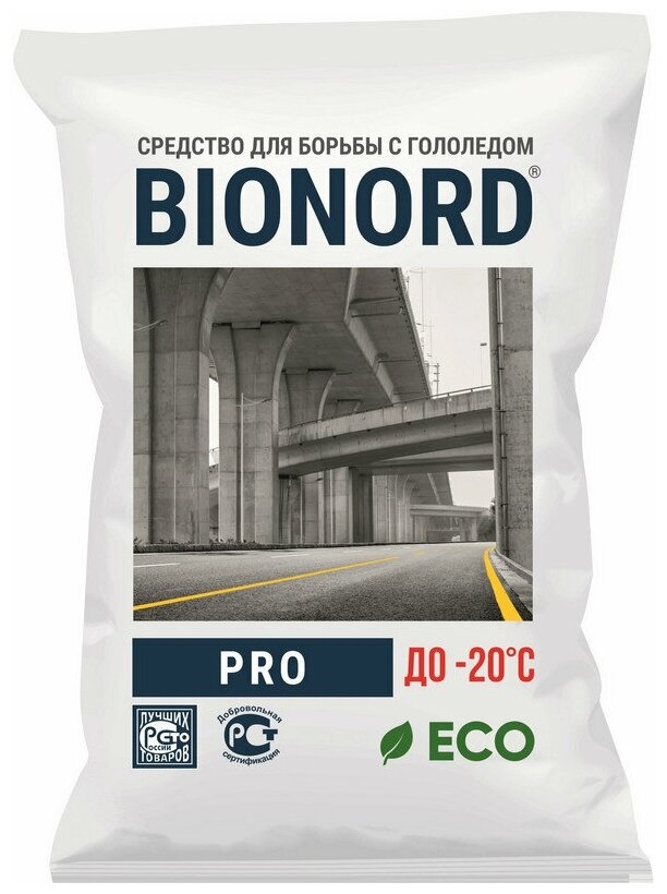 Реагент Бионорд PRO -20, противогололедный материал в грануле 23 кг
