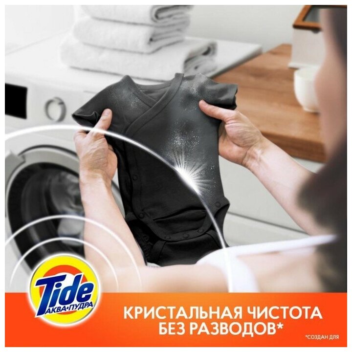 Стиральный порошок Tide Автомат Color 20 стирок 3 кг. - фотография № 19