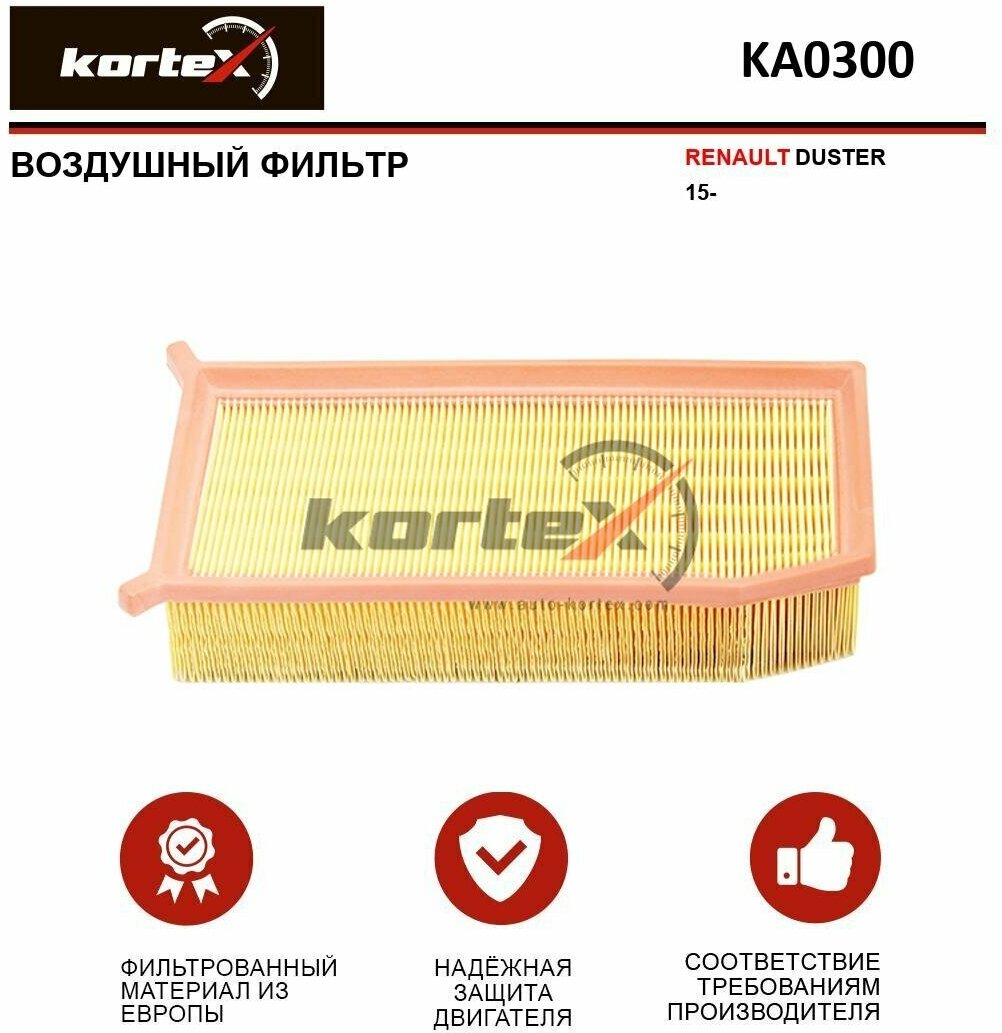 Воздушный фильтр KORTEX KA0300