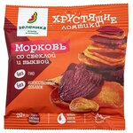 Овощные хрустящие ломтики Зеленика из морковки, свеклы и тыквы 20 г - изображение