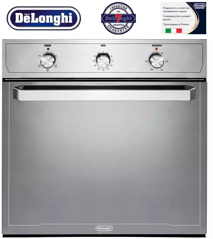 Электрический независимый духовой шкаф Delonghi SLM 50 RUS