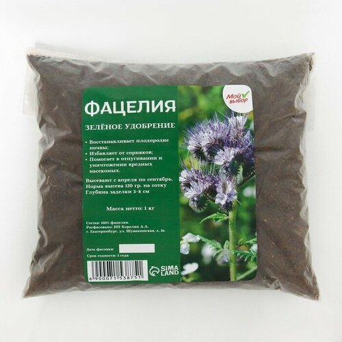 семена green deer фацелия 1 кг 4620766501168 Семена Фацелия, Мой Выбор, 1 кг