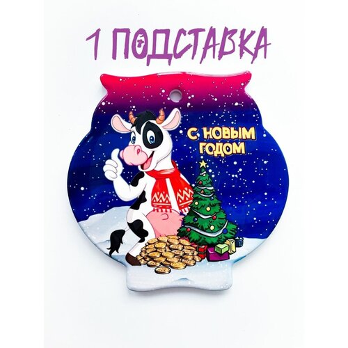 Подставка керамическая под горячее с основой пробка 1 штука