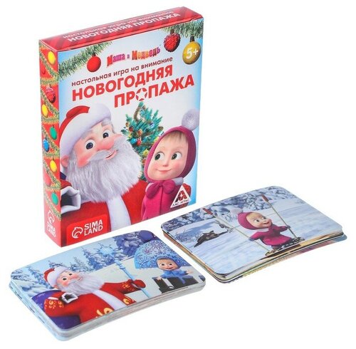 Настольная игра «Найди отличия, Новогодняя пропажа», на внимание, Маша и Медведь, 30 карт 79984