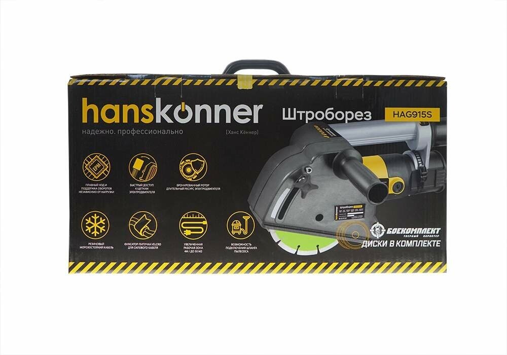 Штроборез Hanskonner HAG915S, 1500 Вт, 150мм - фотография № 18