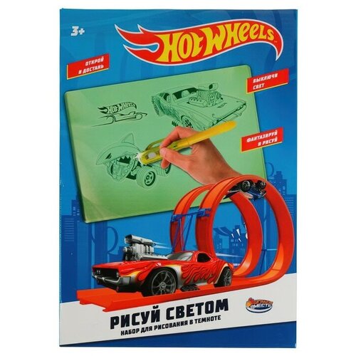 Доска для рисования Хот Вилс рисуем светом формат А4 570₽