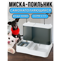 Миска поилка самонаполняющаяся серая