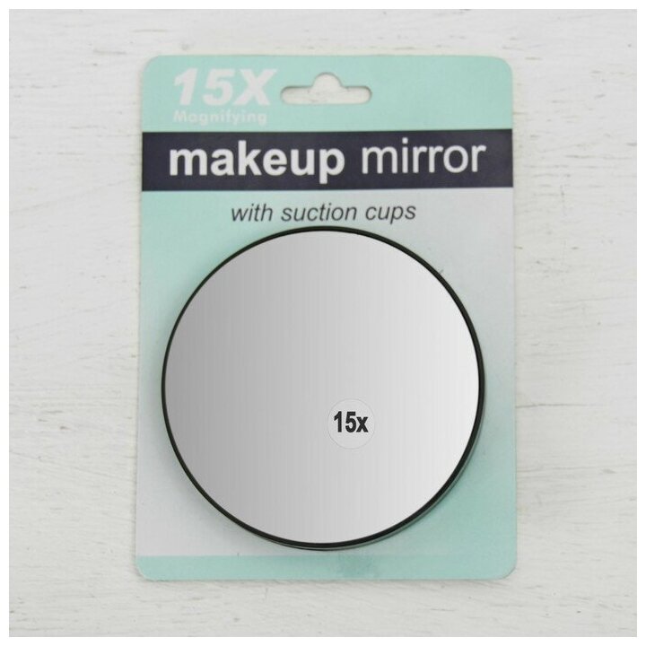 Зеркало макияжное пластик круг (1) 15-ти кр увел d9cм на присосках чёрный подложка QF 427235