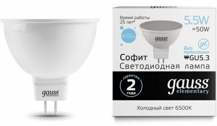 Светодиодная лампа Gauss LED Elementary MR16 GU5.3 5.5W 6500К 1/10/100