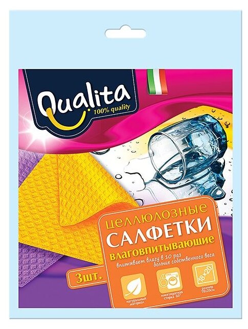 Салфетки Qualita влаговпитывающие 3шт КОТТОН КЛАБ - фото №1