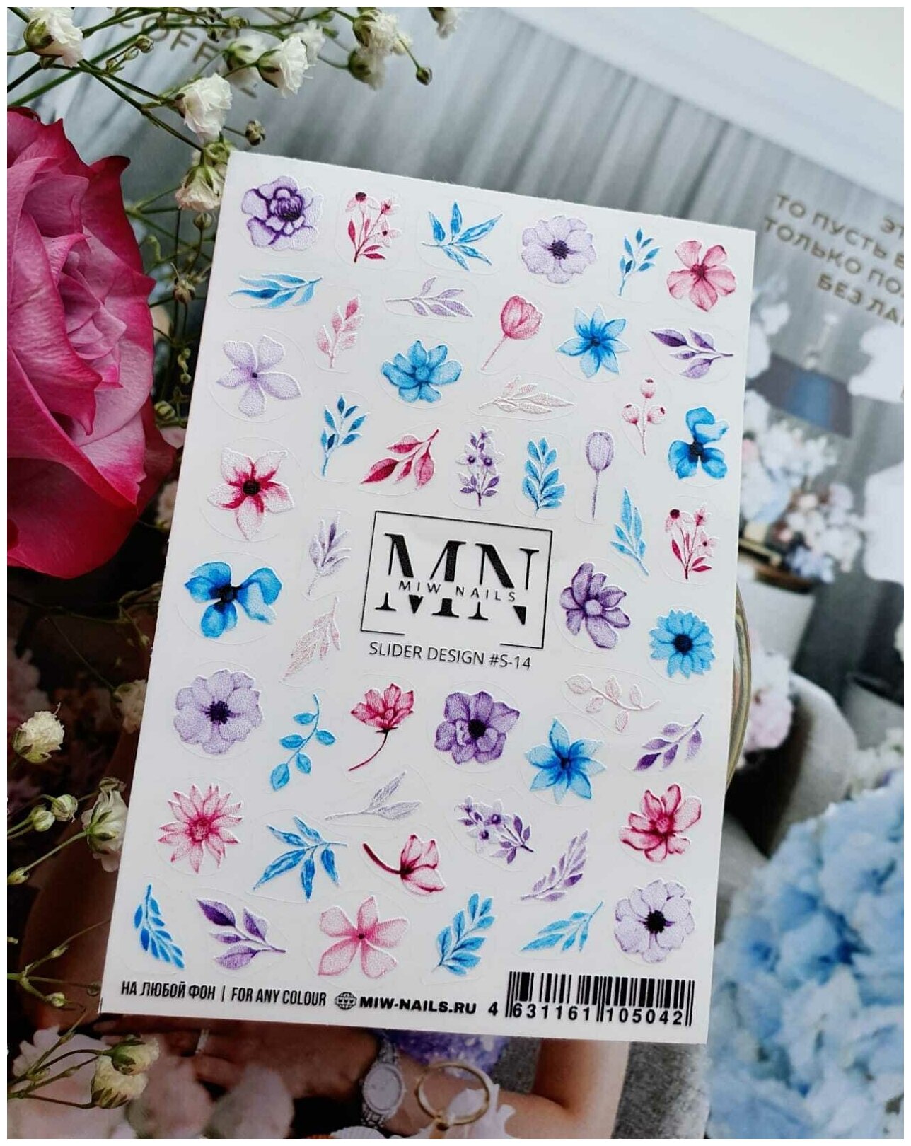 MIW Nails "Слайдеры для ногтей" водные наклейки для дизайна #S-14 цветной листья, цветы