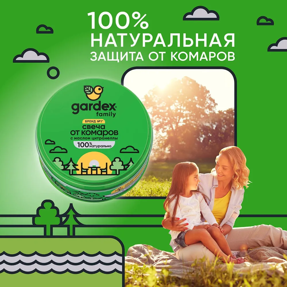 фото Свеча Gardex Family репеллентная от комаров