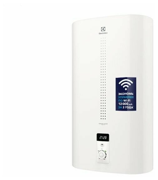 Водонагреватель накопительный Electrolux Centurio IQ 2.0 EWH 50