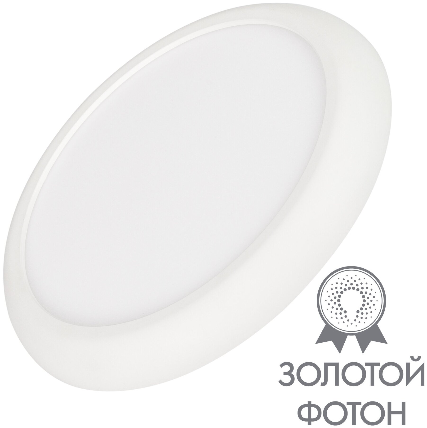 Светильник CL-FIOKK-R220-18W Day4000-MIX (WH, 120 deg, 230V) (Arlight, IP44 Пластик, 3 года) - фотография № 1