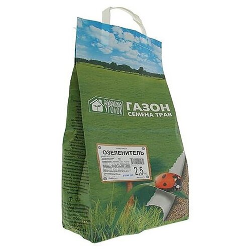 Семена газона Травосмесь Озеленитель 2,5 кг в пакете