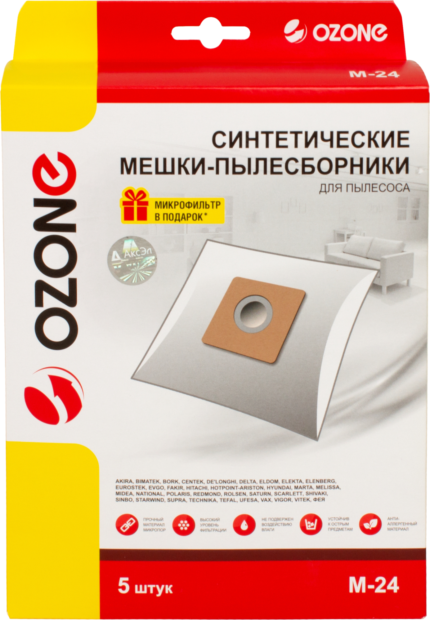 Синтетические мешки-пылесборники для пылесоса OZONE - фото №17