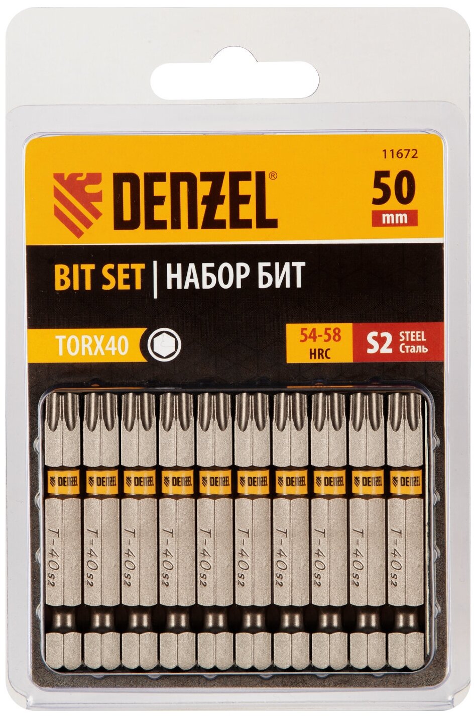 Набор бит Denzel TORX 40х50 сталь S2, шестигранный профиль, 10 шт 11672