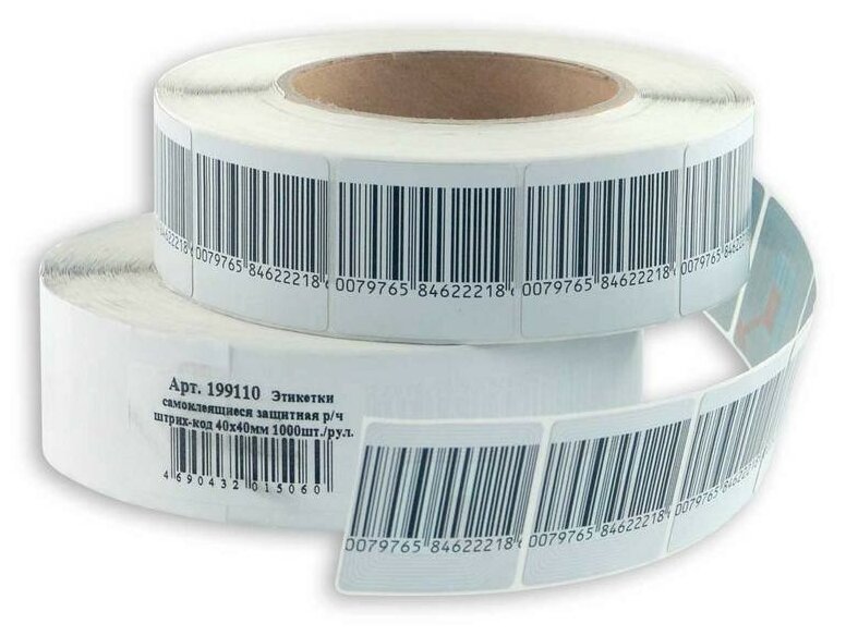 Этикетки самоклеящиеся защитные радиочастотный штрих-код СМ-Трейд (40х40мм рулон 1000шт.) белые с ложным ШК (199110)