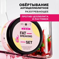 MIXIT Разогревающее антицеллюлитное обертывание для похудения от растяжек. Крем средство для ухода кожей тела от целлюлита с маслами, 200 мл