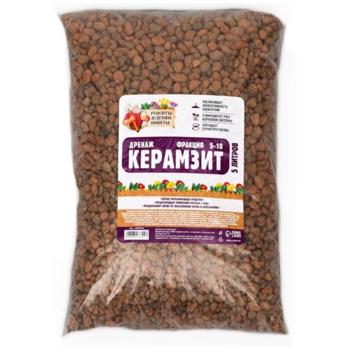 Дренаж Керамзит 