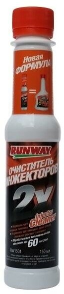 Очиститель инжектора RUNWAY 2х0150 мл.