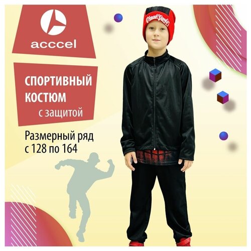 фото Спортивный костюм acccel