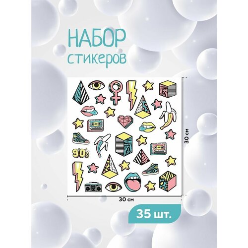 Набор стикеров 30 на 30 см