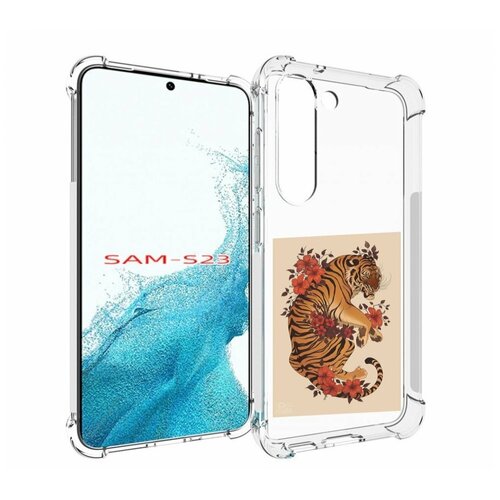 Чехол MyPads злой-тигр-с-цветами для Samsung Galaxy S23 задняя-панель-накладка-бампер