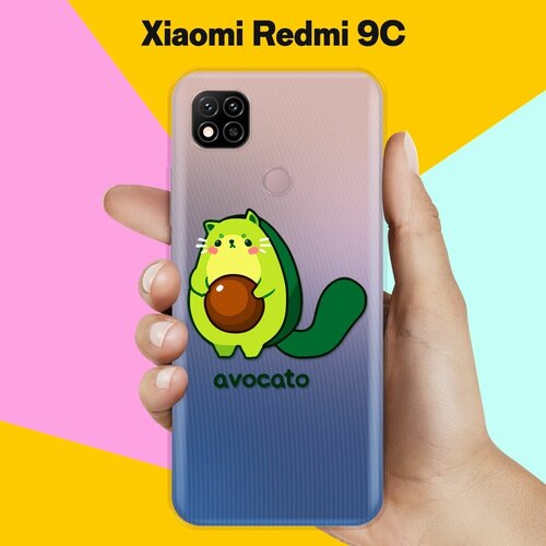 Силиконовый чехол Авокадо-кот на Xiaomi Redmi 9C силиконовый чехол на xiaomi redmi 9c авокадо рюкзак для сяоми редми 9ц