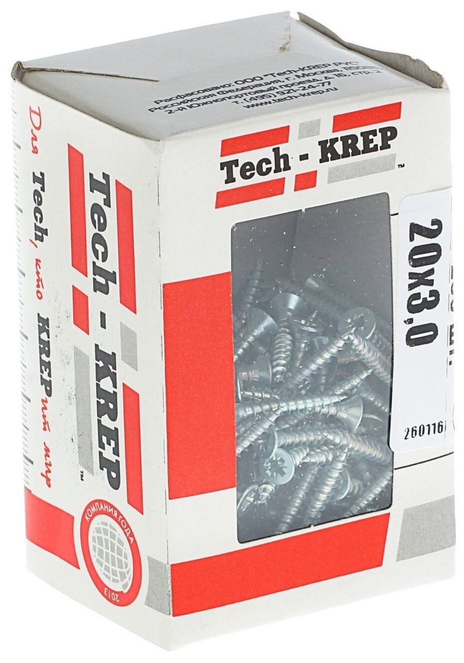 Саморез Tech-Krep 3х20 мм, универсальный, оцинкованный, потайная головка, 200 шт - фотография № 4