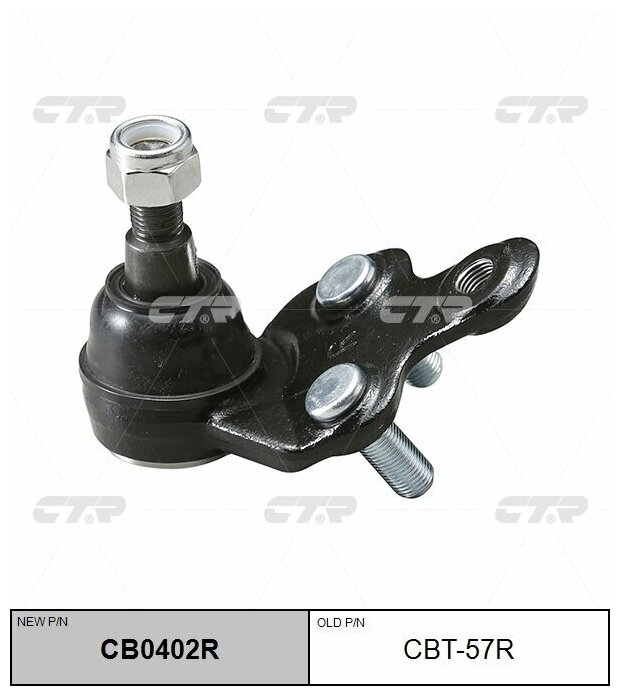 Опора шаровая CTR (R) арт. CB0402R (CBT57R)