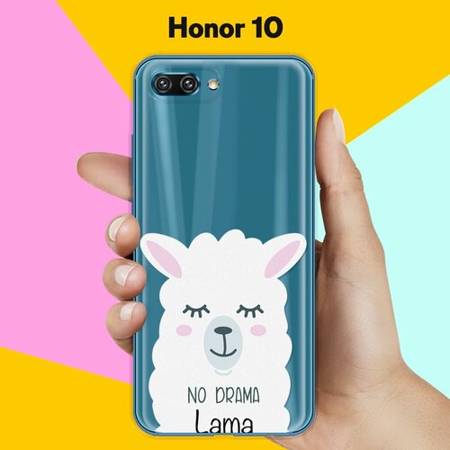 Силиконовый чехол Лама на Honor 10 силиконовый чехол лама в очках на honor 10