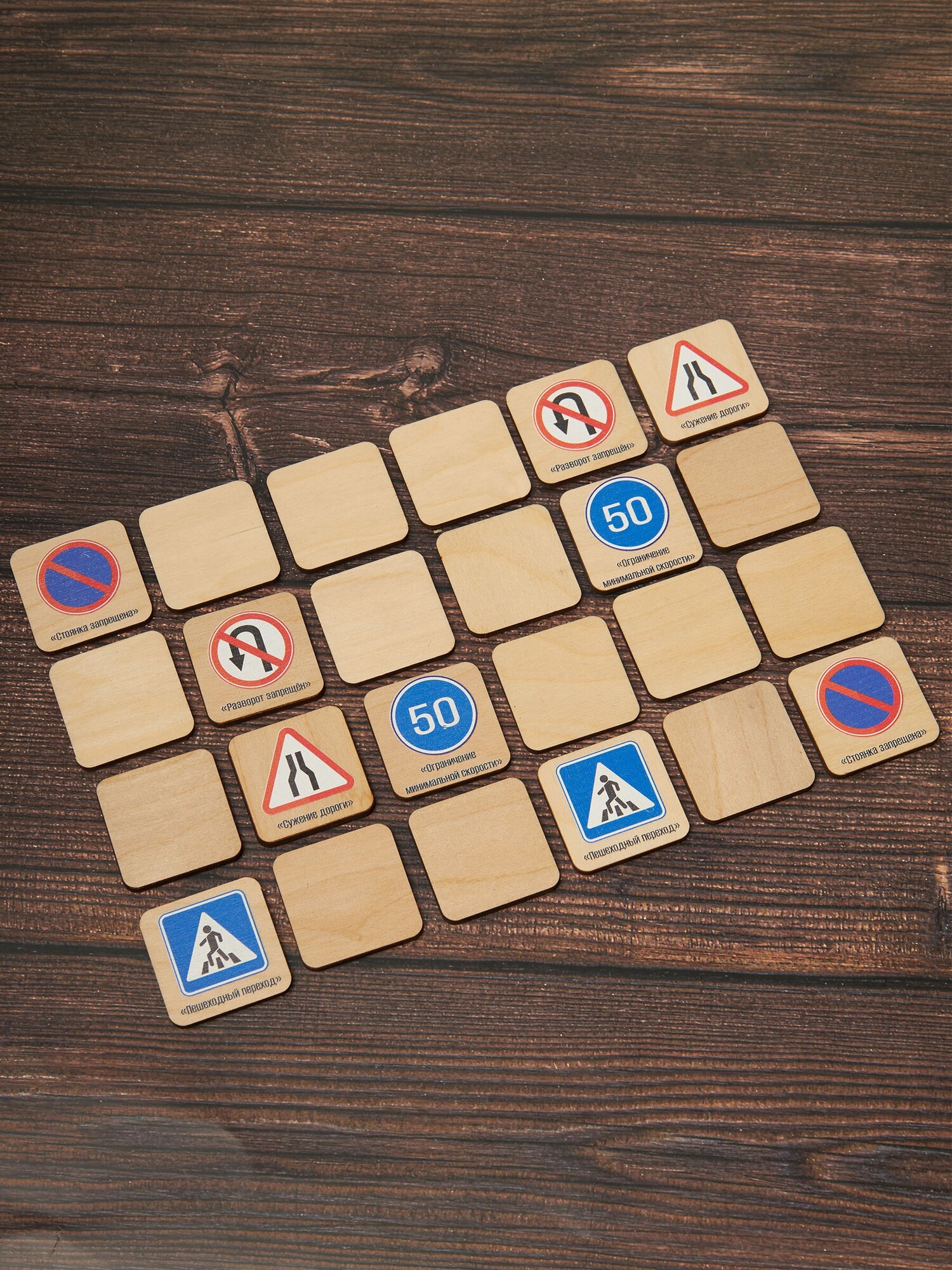 Карточки развивающие деревянные, настольная игра для детей "Дорожные знаки", фанера 4мм.