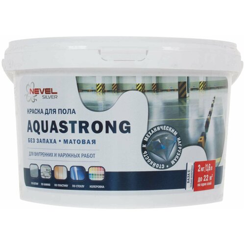 Краска для колеровки для пола Aquastrong прозрачная база С 2кг