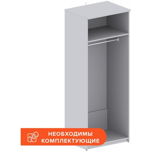 Гардероб Easy каркас 908843 серый Г580