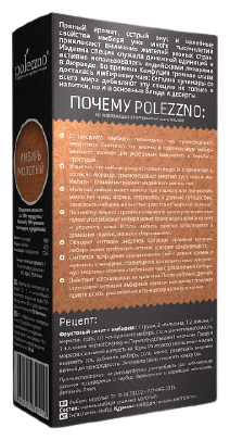 POLEZZNO Пряность Имбирь молотый, 100 г, 100 мл, картонная упаковка - фото №2
