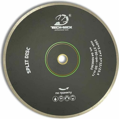 Алмазный диск Ø350x2,0x7,5x32/25,4 SPLIT DISC TECH-NICK 041000362 tech nick диск алмазный сплошной line disc 300х32 25 4 гранит 041000379