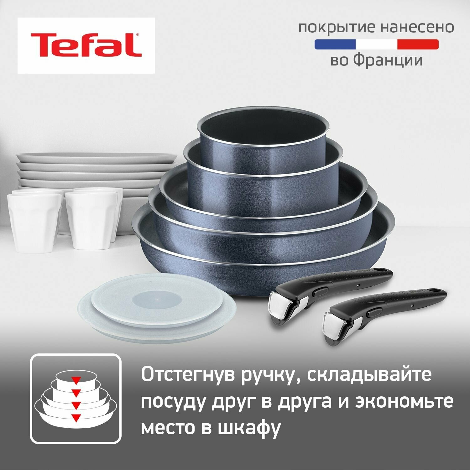 Tefal - фото №2