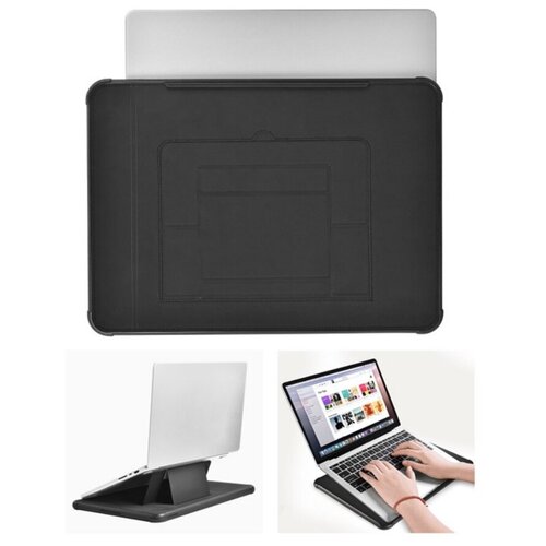 Ультратонкий чехол для ноутбука WiWU Defender Stand Case для Laptop / UltraBook 13.3' Black
