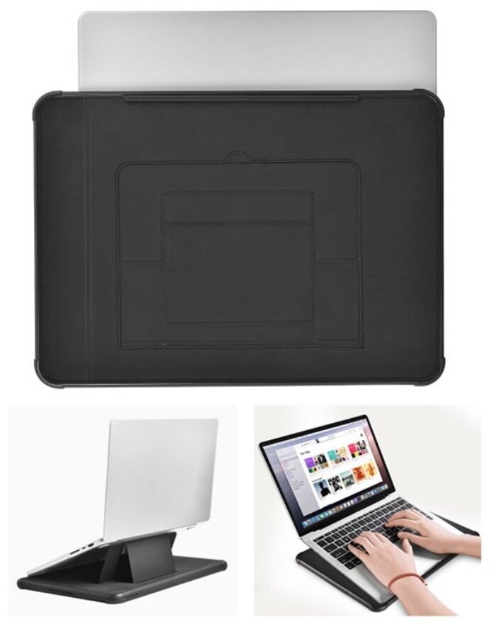 Ультратонкий чехол для ноутбука 13 дюймов WiWU Defender Stand Case для Laptop / UltraBook