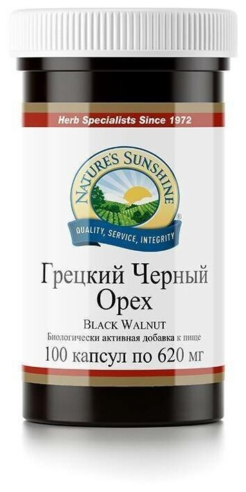 Грецкий чёрный орех НСП Black Walnut NSP, 100 капсул по 620 мг - фотография № 2
