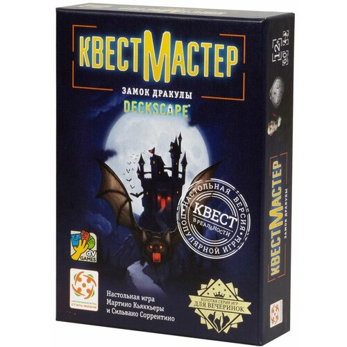 Стиль Жизни Настольная игра «Квест Мастер «Замок Дракулы» квестмастер тайна доктора тайма