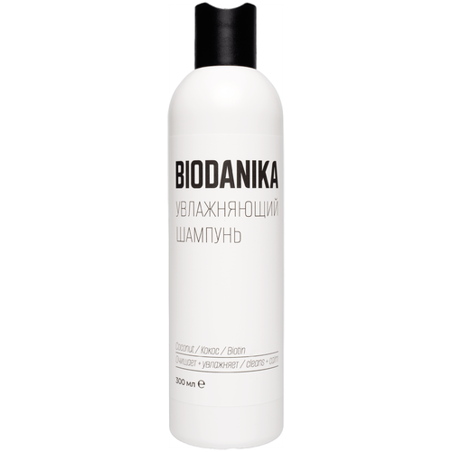 Увлажняющий шампунь BIODANIKA, кокос, биотин, для всех типов волос, 300 мл
