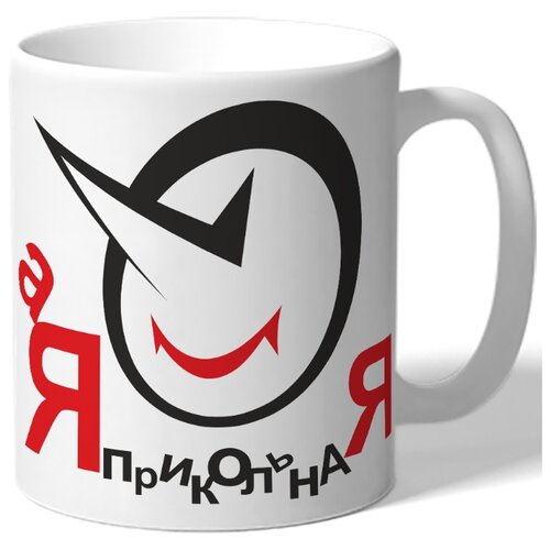 фото Кружка а я прикольная drabs