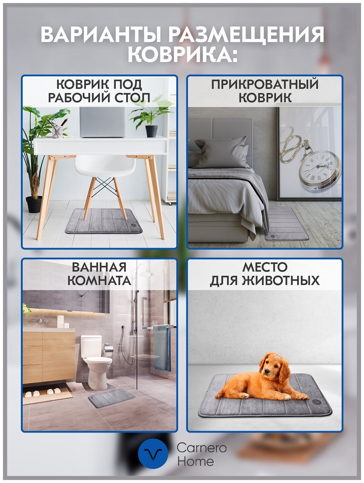 Коврики для ванной и туалета / коврик для ванной Carnero Home 40х60\50х80 - фотография № 5